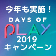 Days of Play 2019