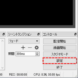 Obsの音声設定で後悔する前に Obs 24 0 3 かつデジ