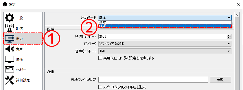 コード Obs ディス